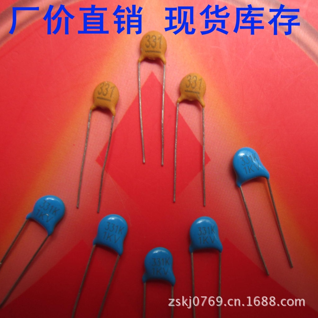 工厂直供陶瓷电容470