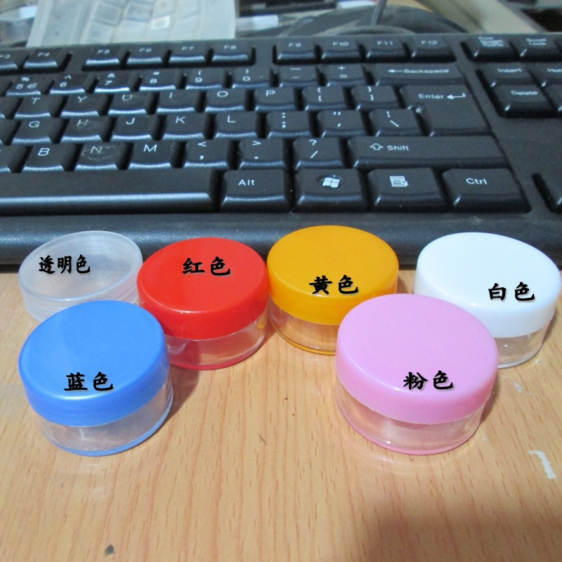 10克化妆品盒拧旋盖透明底面霜盒分装盒药膏盒膏盒天任行包邮包装