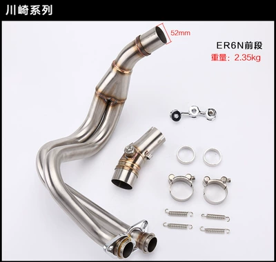 Kawasaki ER6N/Z800/Z750/Ninja 250/Z1000/ZX10R/ZX6R Middle Front Exhaust Pipe Accessories (Exhaust pipe) - er6n-former