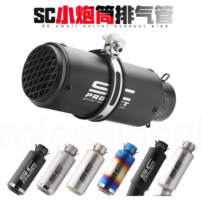 Motorcycle Modified Sports Car Sc Inline Scorpio Exhaust Pipe Universal Yamaha Horizon Kawasaki Large Displacement Gun Barrel
