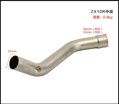 Kawasaki ER6N/Z800/Z750/Ninja: Exhaust pipe - zx10r-middle-section