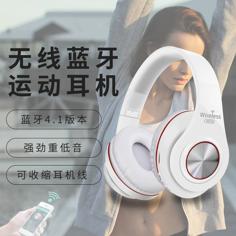 Беспроводные наушники Hengjue HZ-10, Bluetooth 4.1 складывающиеся, FM & TF MP3, аккумулятор 8–10 ч