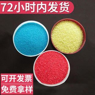 �S���N�۲�ɰȾɫ��ɰ��ʯ���ƺ������ă����Bɰ���ʯ��ƺ����