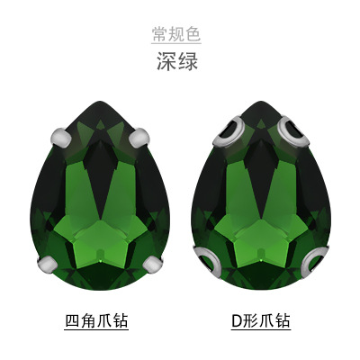 Diamante de garra de forma especial de fondo puntiagudo de gota de agua, soporte de fondo K blanco que no se desvanece, vestido de novia de bricolaje, accesorios, accesorios, taladro de garra cosido a mano