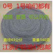 百亮钢丝垫抛光垫0号石材结晶上光晶面球钢丝棉垫石材垫抛光棉