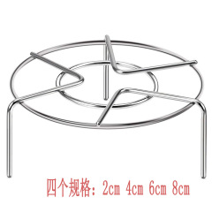 Manufacturer's original 4.6.8 cm thick multi-functional three-legged steamer 304 stainless steel heat-insulating steamer rack