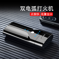 JL308 Battery Display Charging Spark lighter USB Cross Dual Arc lighter Metal Windproof Electronic Lighter