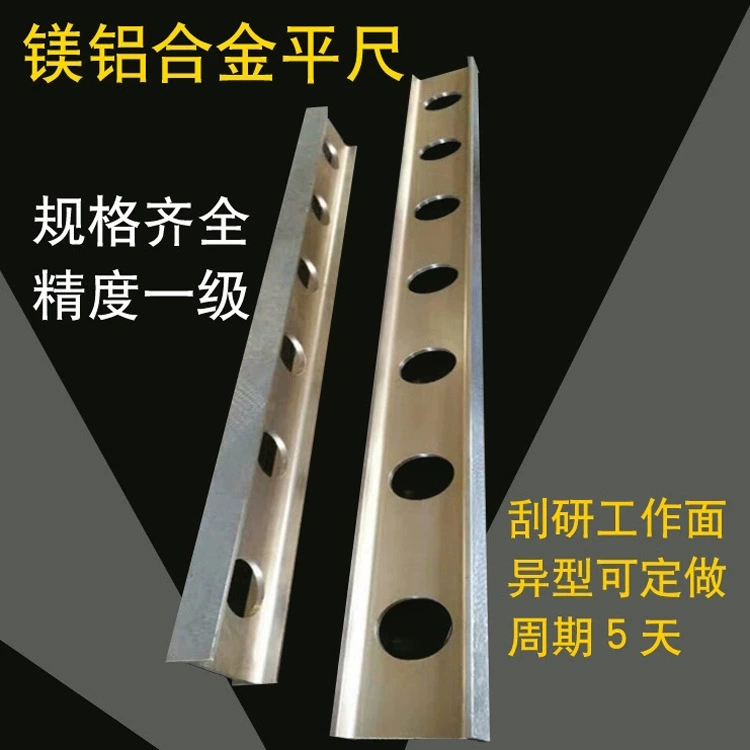 Производитель магниево-алюминиевых уровней, магниево-алюминиевый уровень с точностью до 0 уровня, цена на алюминиево-магниевый уровень, в наличии с бесплатной доставкой.