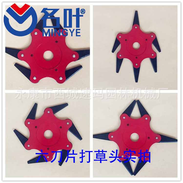 Mingye fábrica directa cortacésped accesorios de nylon cuerda cortacésped cadena hoja de sierra cabeza del cortacésped