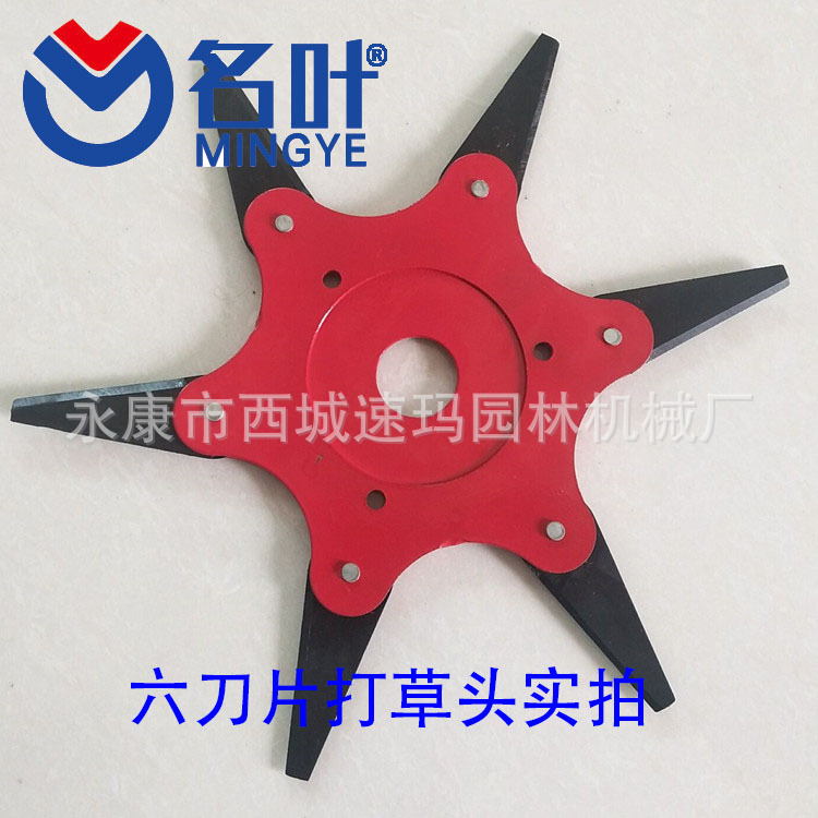 Famosos fabricantes de hojas de suministro cortacésped accesorios cortacésped cabeza ordinaria cortacésped accesorios de alta calidad
