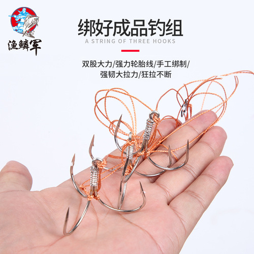 Tied finished anchor fish string hook large silver carp and bighead carp three-claw anchor hook line set Daimon Maruyo butterfly hook fish hook