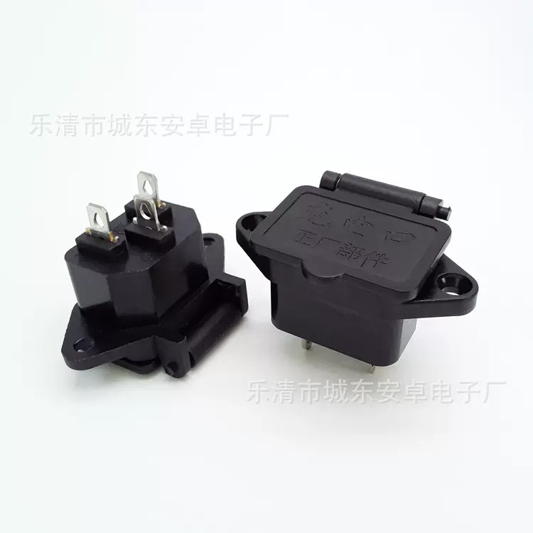 AC-04C电源母座品字插座电瓶车充电口带防尘盖电饭煲煮蛋器DB器具