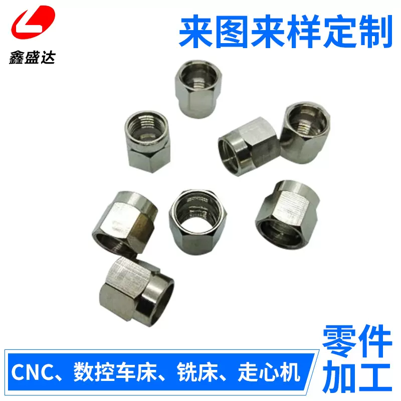 厂家CNC机械加工定制 铝合金外壳数控加工五金零配件 五金件加工