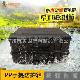 厂家直销蓄电池专用ABS塑料防水箱手提多功能防水箱汽车工具批发