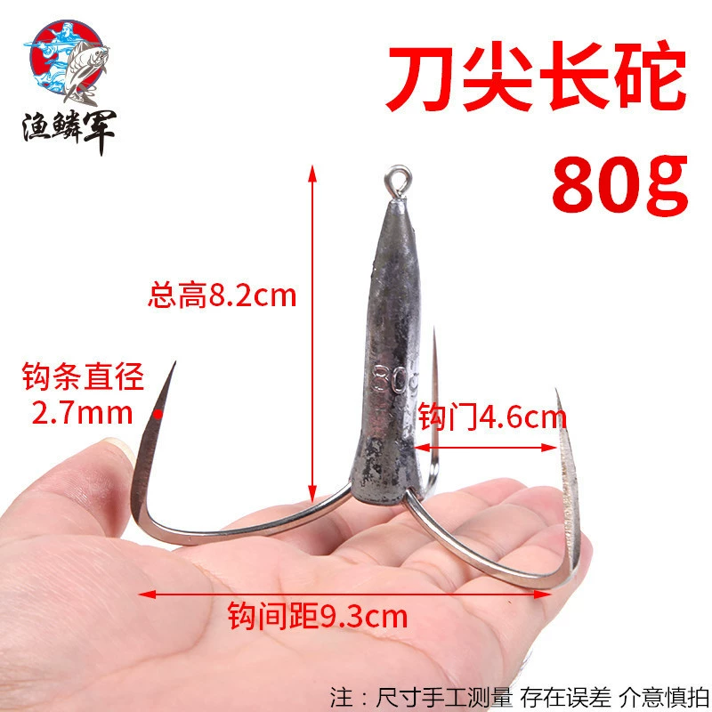Knife tip long -sized anchor hook triangular anchor fish hook with leading winter ice fishing sharp three anchor hooks, three -claws, fish hooks