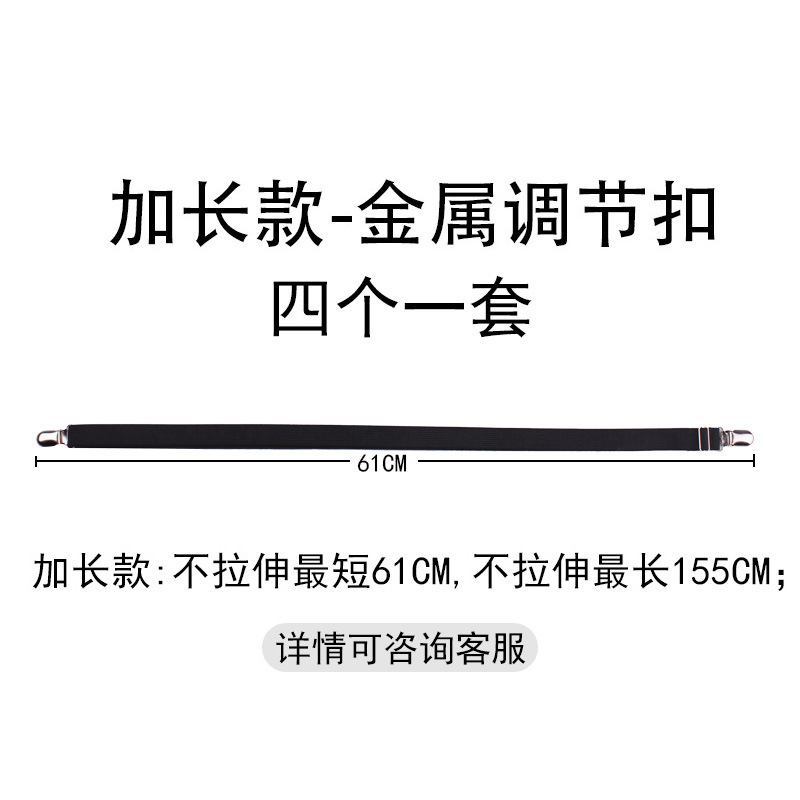 Soporte de hoja de cama de dos extremos soporte de hoja de sofá cama ajustable mantel cinturón de fijación anti-Funcionamiento hebilla de fijación antideslizante
