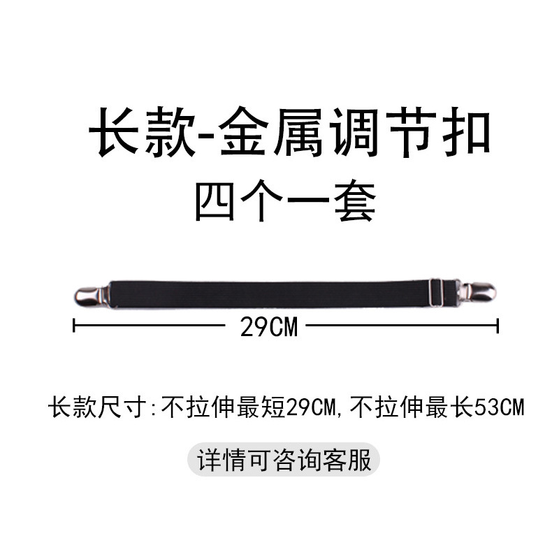 Soporte de hoja de cama de dos extremos soporte de hoja de sofá cama ajustable mantel cinturón de fijación anti-Funcionamiento hebilla de fijación antideslizante
