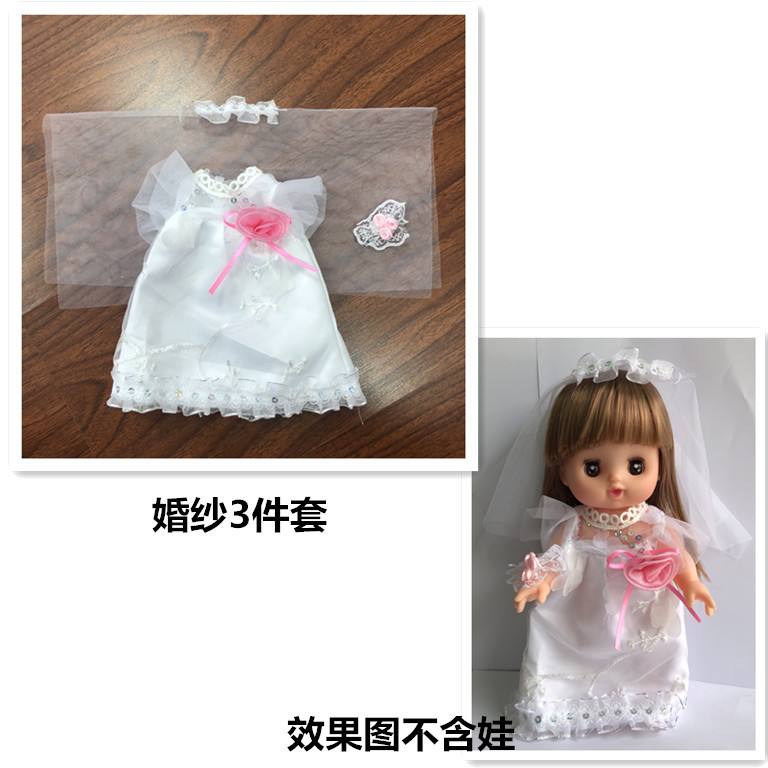 超像米露の人形の裸の子供の体の服のテントの手押し車の食事の椅子のままごとの部品の女の子のおもちゃの卸売り|undefined