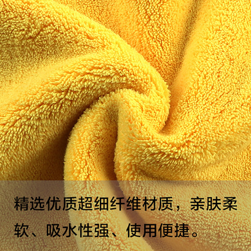 洗车珊瑚绒毛巾擦车布 吸水加厚不掉毛 汽车用玻璃不留痕抹布专用