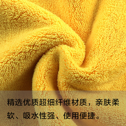 Car washing coral velvet thickened towel car wiping cloth absorbs water, thickens and is not easy to shed lint, car glass does not leave traces rag