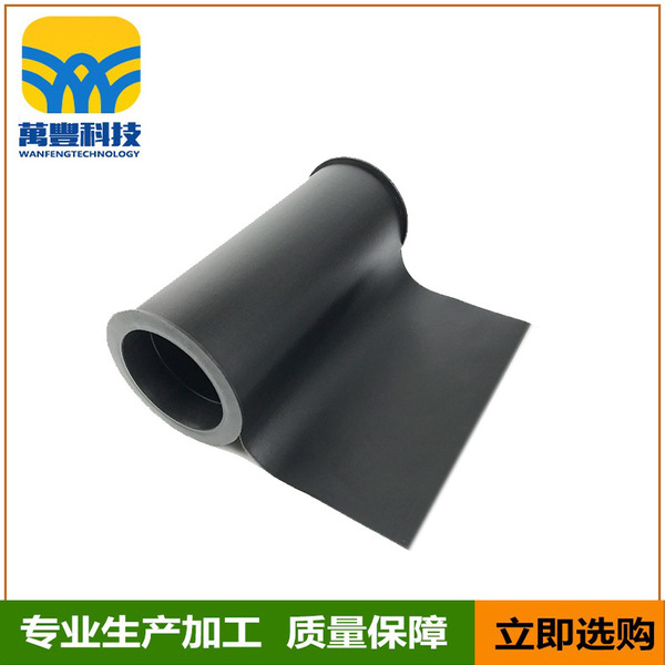 Black anti-magnetic bag