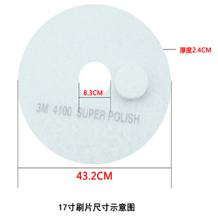 3M4100����| 20���ɫ�ٝ��| Ϟ���ĥˢƬ�ذ��Ϟ�|5Ƭ/�П��N