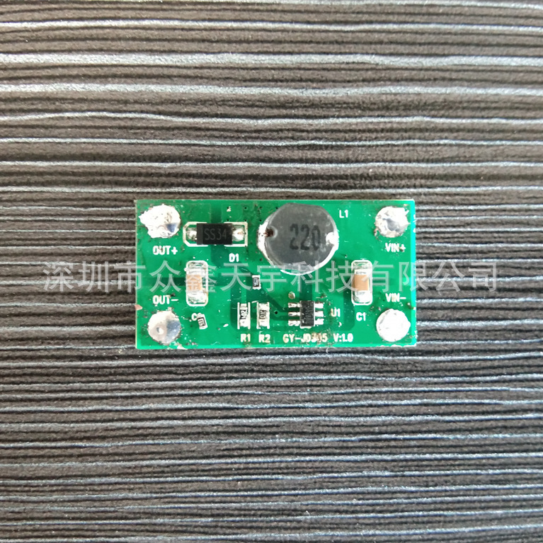 Boost module 3.7V L 5v boost circuit board 5V output without USB head mobile power supply