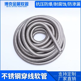 管道及配件;接头;绝缘套管