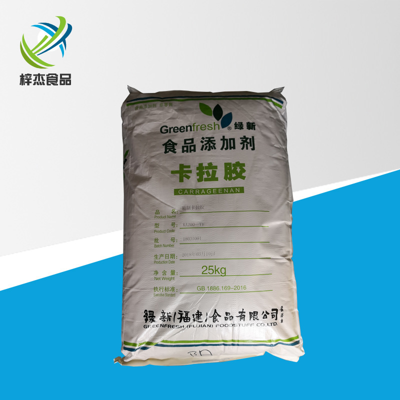现货供应  卡拉胶食品级卡拉胶增稠剂 1公斤起订