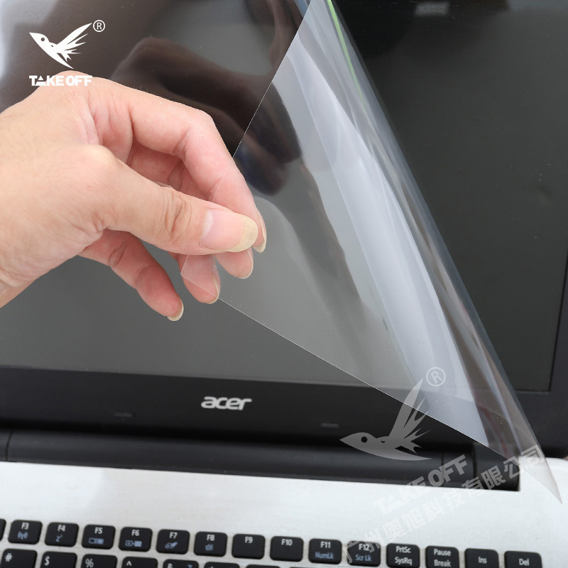 厂家批发笔记本屏幕保护膜三层PET高清磨砂电脑屏幕贴膜15.6寸
