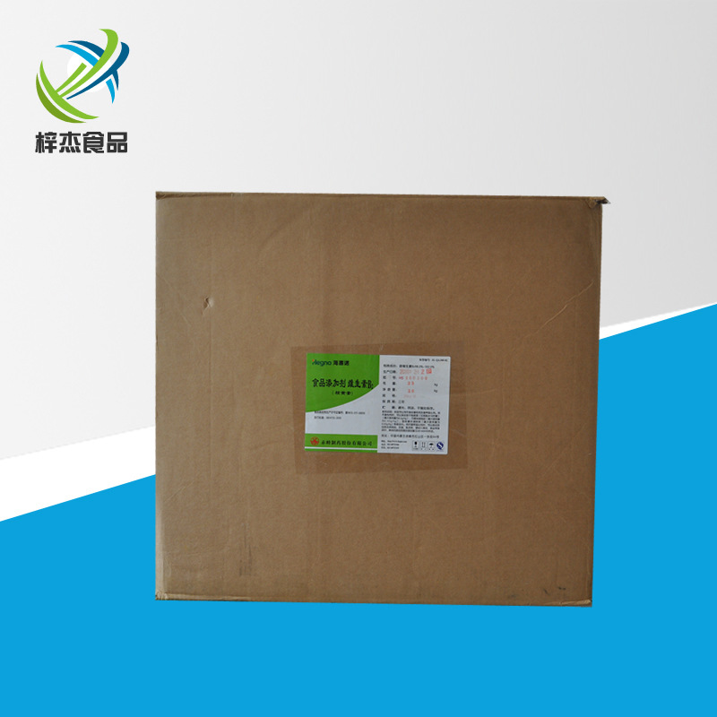 现货供应  核黄素磷酸钠食品级维生素B2水溶性VB2