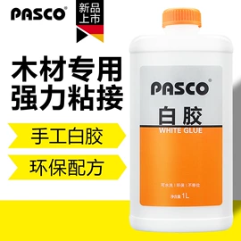 瞬间胶;厌氧胶;其他美术用品