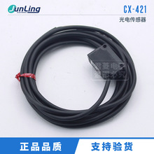 Panasonic����CX-421�Uɢ�����͹���_�P��늂�����ԭ�b��Ʒ�t��