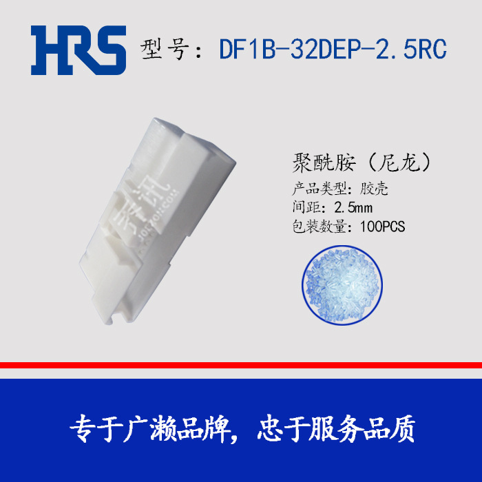 Hirose Connector DF1B-32DEP-2.5RCԭ������DF1B������32PIN����