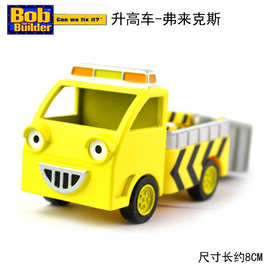 外贸卡通玩具车 BOB巴布工程师合金玩具工程车 儿童礼物 礼品