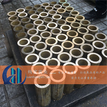 ����C83600�a���~�� ���gC83900�a���~�� �~�������Ժ�