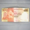 [PU01港币汇丰1000]