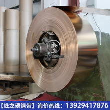 �ֻ�����c5210��ͭ�� �߾���QSn7-0.2������ͭ�� ���Ժ� ����ĥ