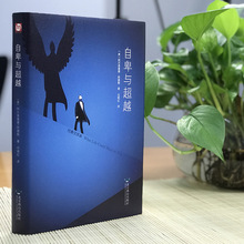 �����Ķ�-���Ա��볬Խ�� 7/56