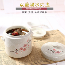 雪花釉陶瓷炖盅隔水炖蒸蛋碗炖罐甜品燕窝罐韩式风餐具微波炉圆形