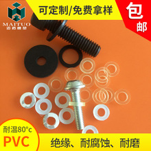 ͸��PVC���ω|Ƭ�ݽzӲ�|�^���Aƽ�| ��ˮ��ĥ���z���x����M2-M20