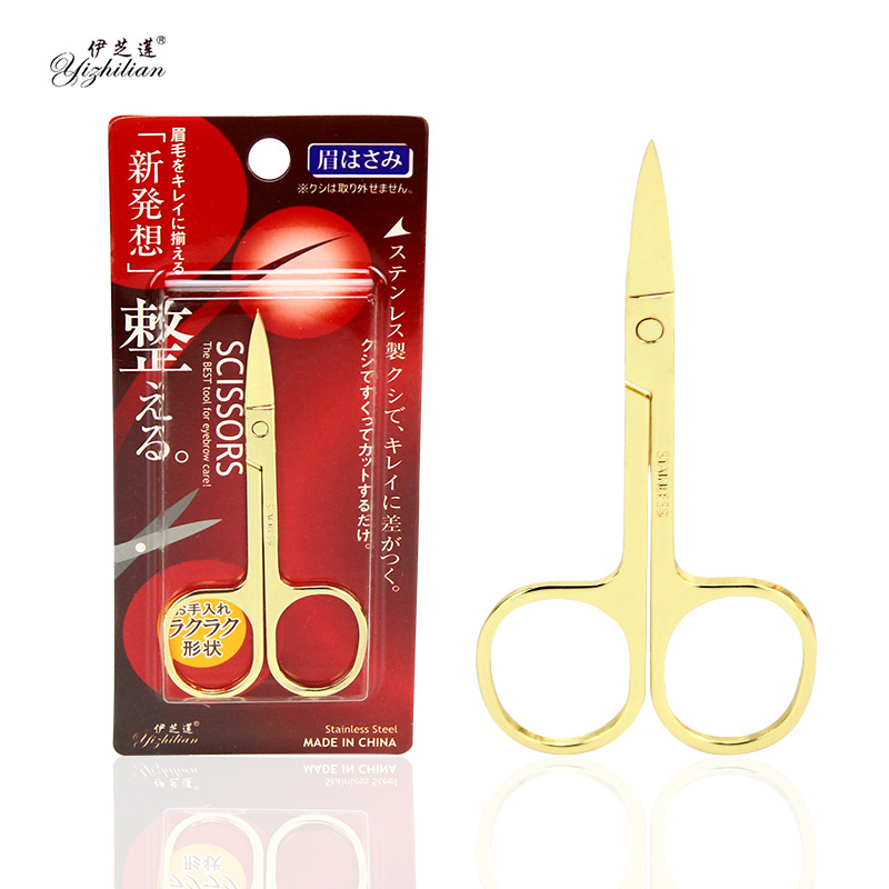 cosmetic scissors stainless steel for eyebrows