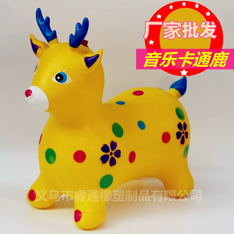 厂家批发全新料彩绘音乐卡通大号幼儿园跳跳马 加厚皮马跳跳动物