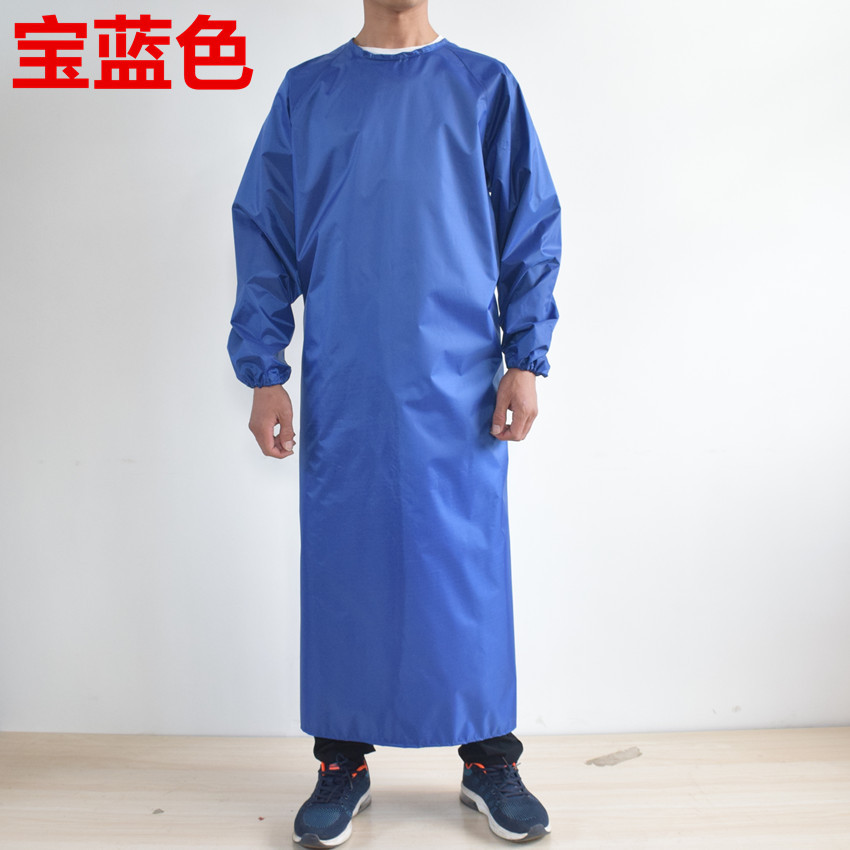 로얄 블루