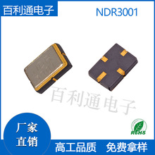 NDR3001原装现货供应高精度贴片声表5035 315M遥控射频专用315MHZ