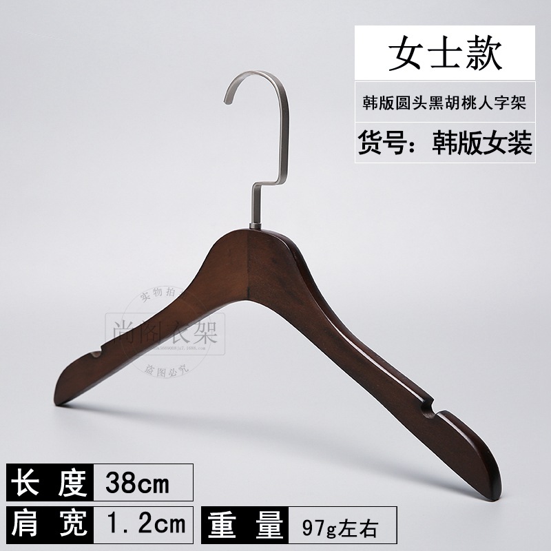 여성용 한국식 호두