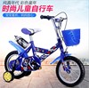 Mountain children's children's bicycle, three-wheeled bike pedalled, new collection, 12inch, 14inch, 16inch, 20inch
