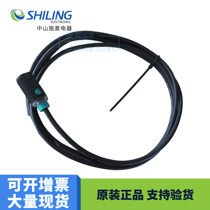 光电传感器 GLK18-8-450/25/115/161 全新议价关电开关