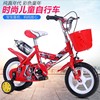 Mountain children's children's bicycle, three-wheeled bike pedalled, new collection, 12inch, 14inch, 16inch, 20inch