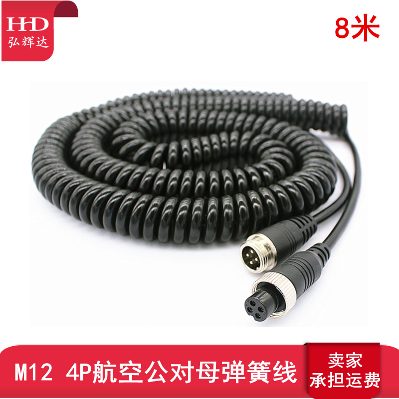 车载航空头伸缩线 8米弹簧线 弹弓线 PU挂车弹簧线材